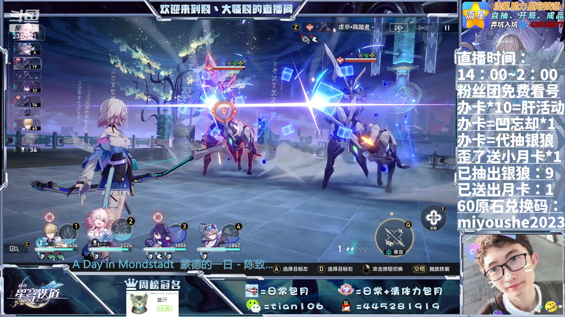 【2023-06-15 23点场】賤丶大骚賤：新混沌嗷嗷嗷