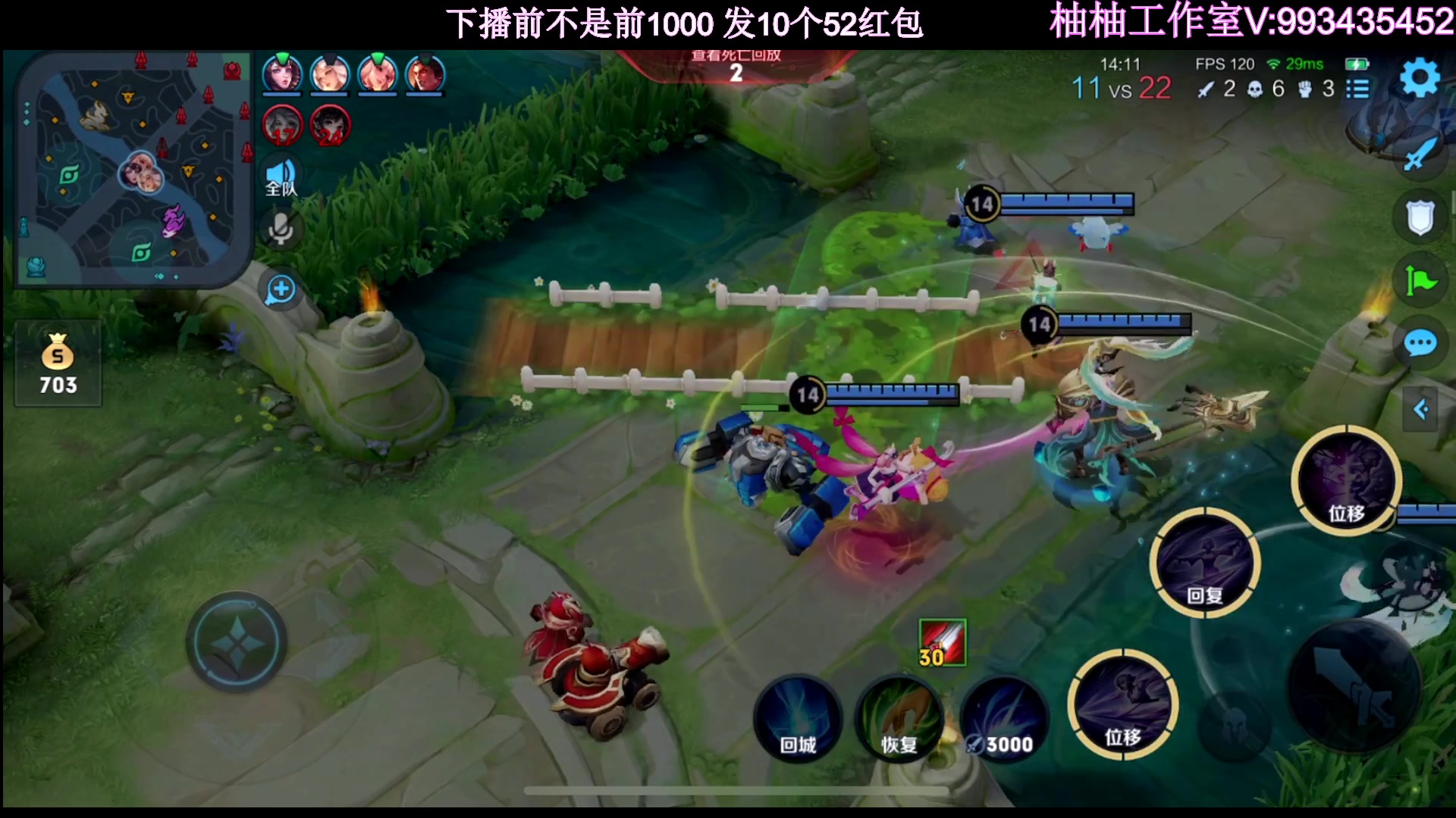 【2023-06-15 23点场】温柚：巅峰赛冲前10！冲冲冲