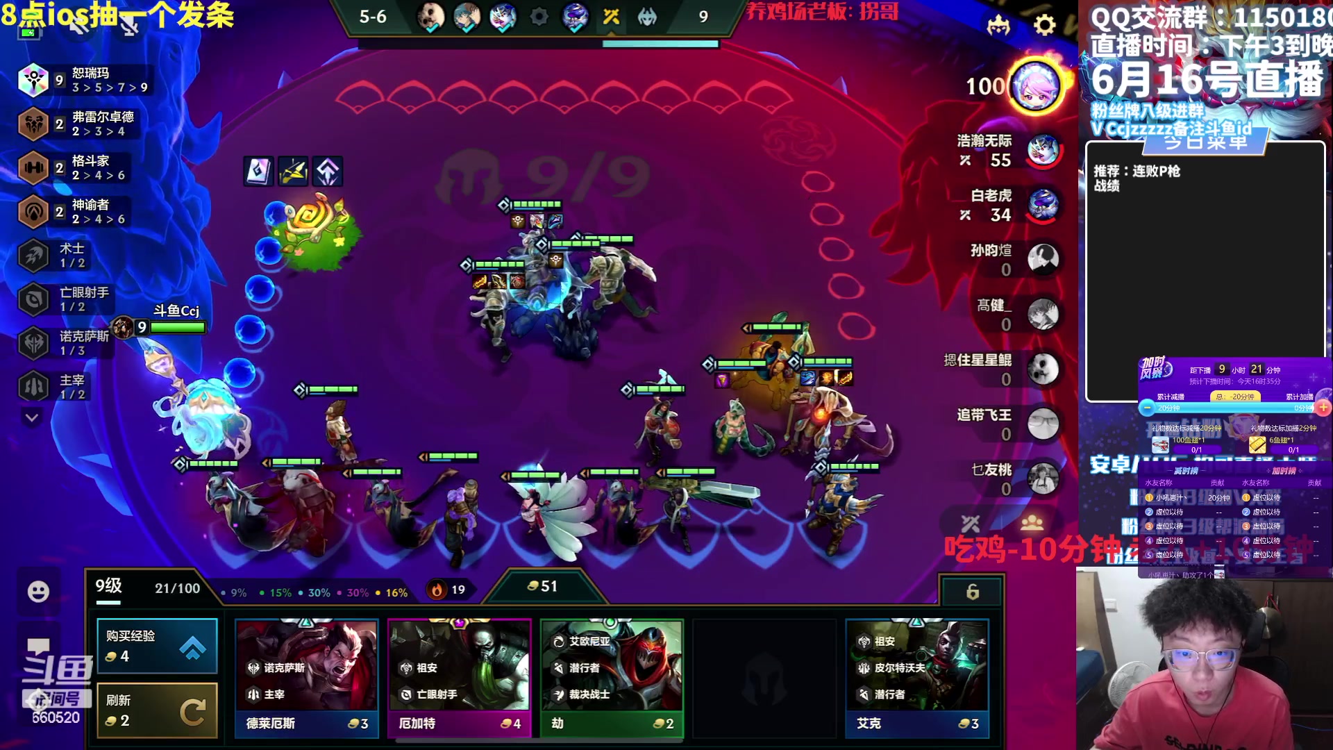 【2023-06-16 06点场】不太嘻哈的Ccj：S9全新赛季冲第一！！！