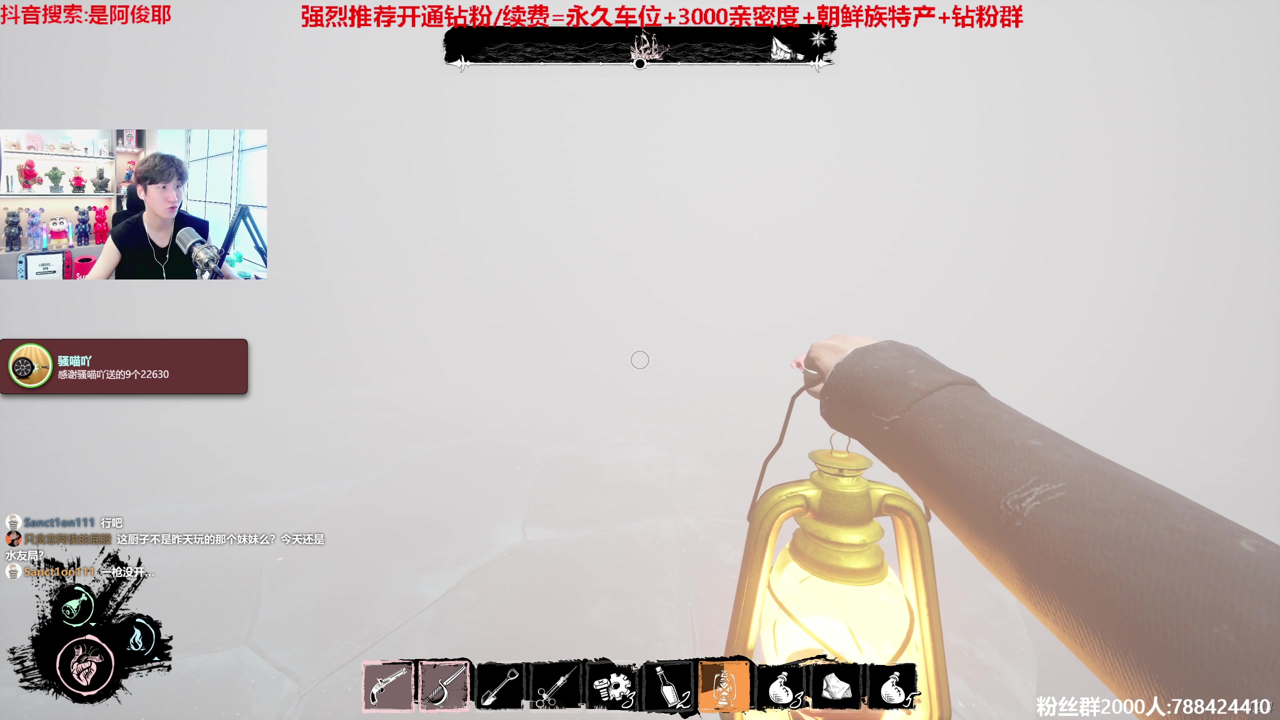 【2023-06-16 15点场】阿俊丶ll：【阿俊】斗鱼第一白给之王！