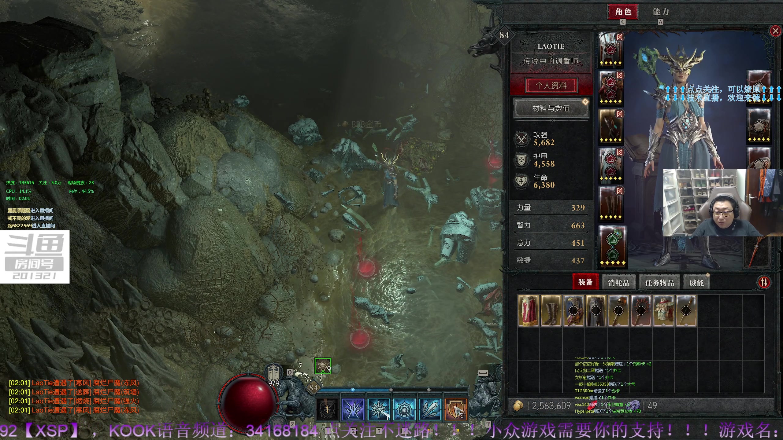 【2023-6-13 1点场】战争雷霆老铁:【战争雷霆】陆空打击一体军事化网游