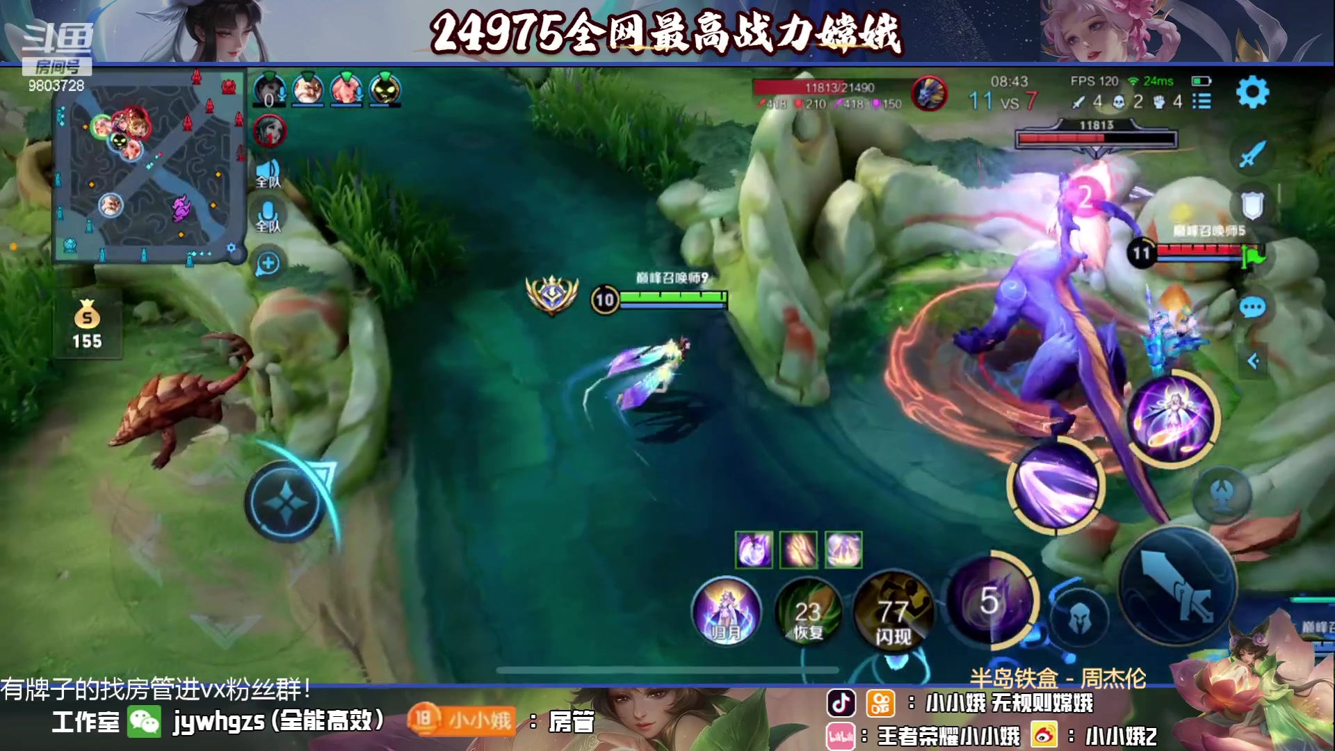【2023-06-16 19点场】小小娥1：每天都要开开心心哦～