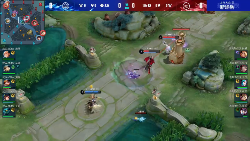 济南RW侠 VS 武汉eStarPro第1局-2023KPL夏季赛常规赛