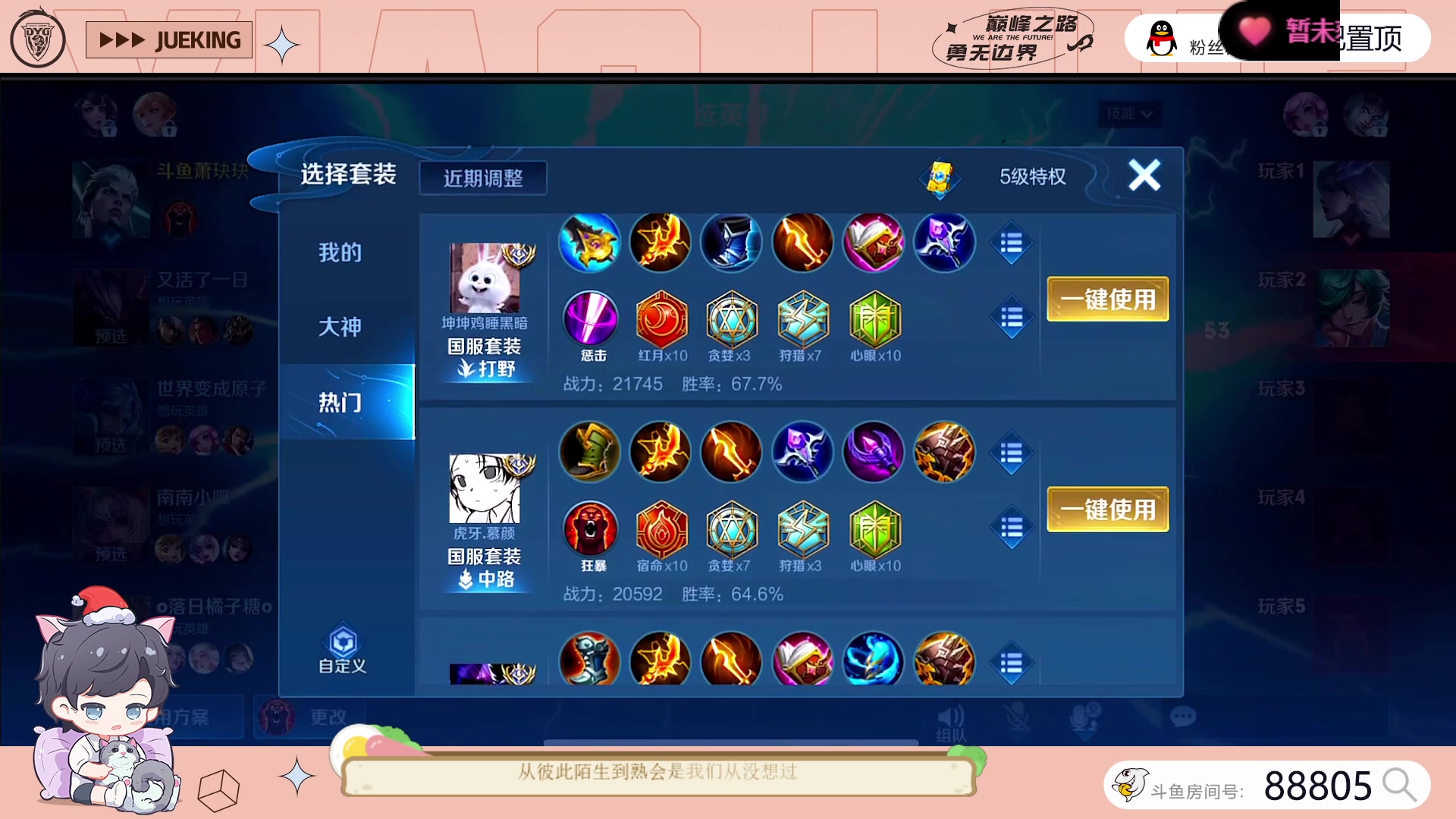 【2023-06-16 16点场】DYG萧玦：看比赛11111111111111111