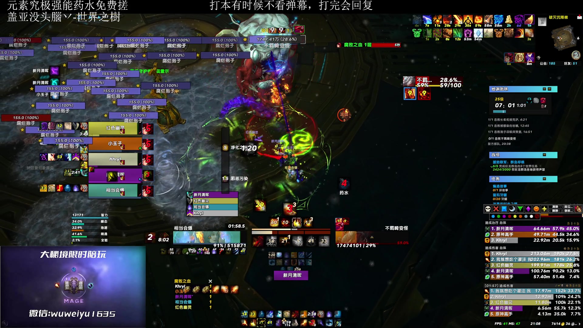 【2023-06-15 20点场】紫龙大魔王11：火法OR冰法