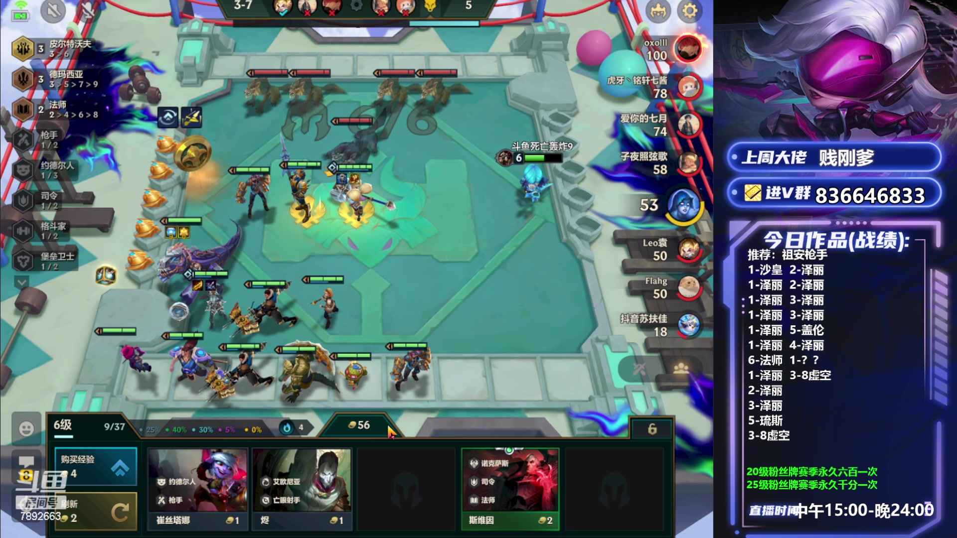 【2023-06-16 19点场】死亡轰炸DD：S9新赛季冲国一