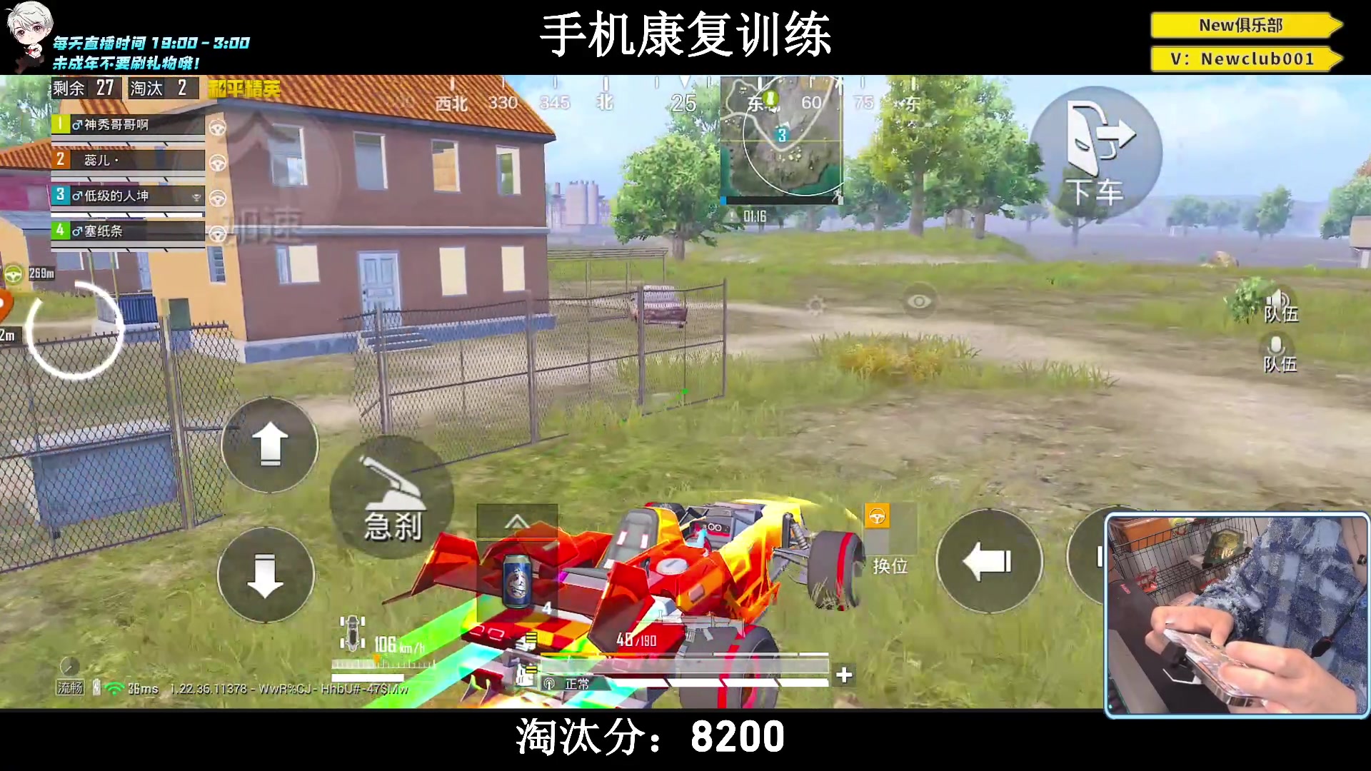 【2023-06-16 21点场】小妖洋：【手机2.0版本归来！】