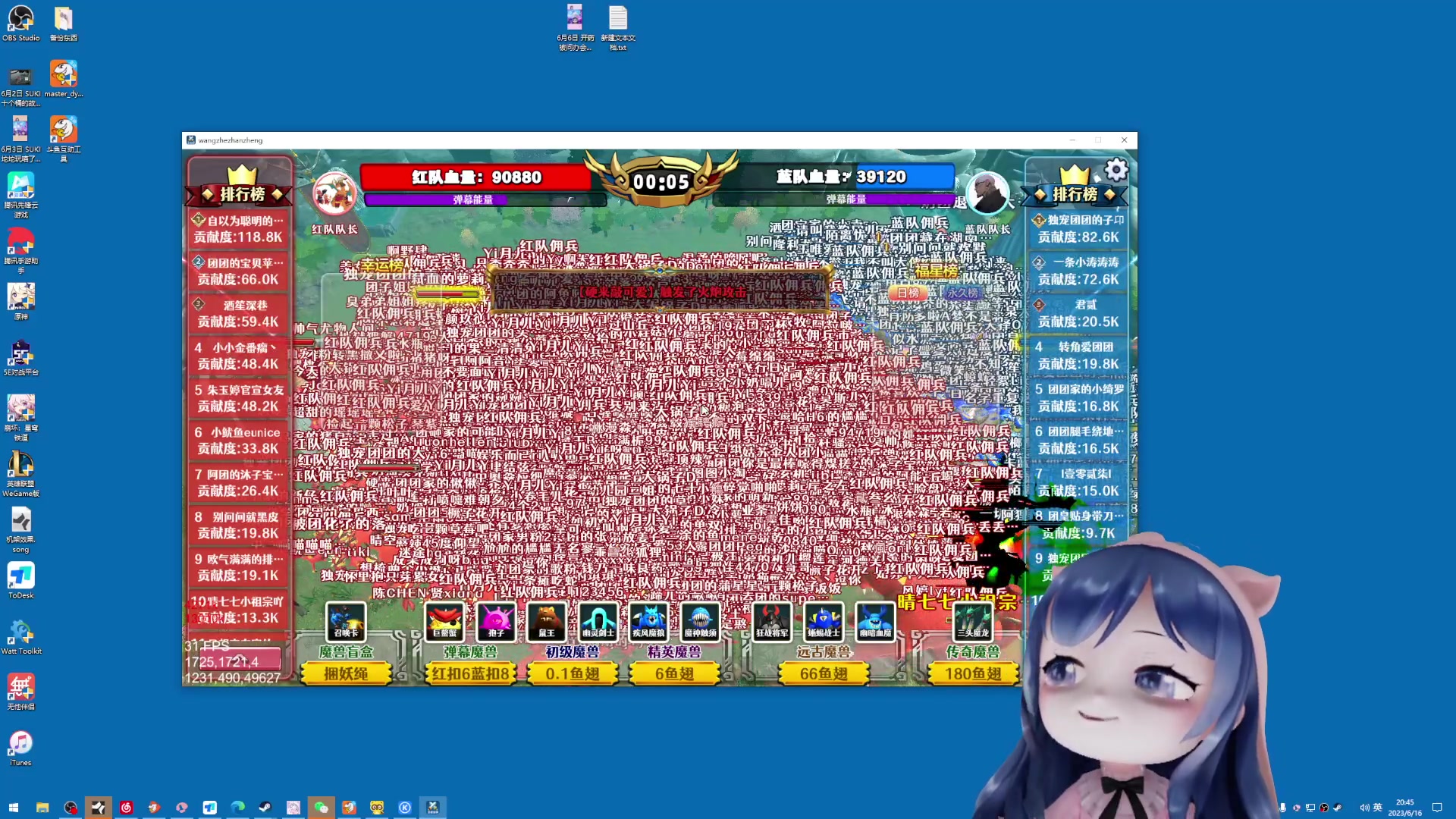 【2023-06-16 20点场】一条小团团OvO：今天是开心的一天吗