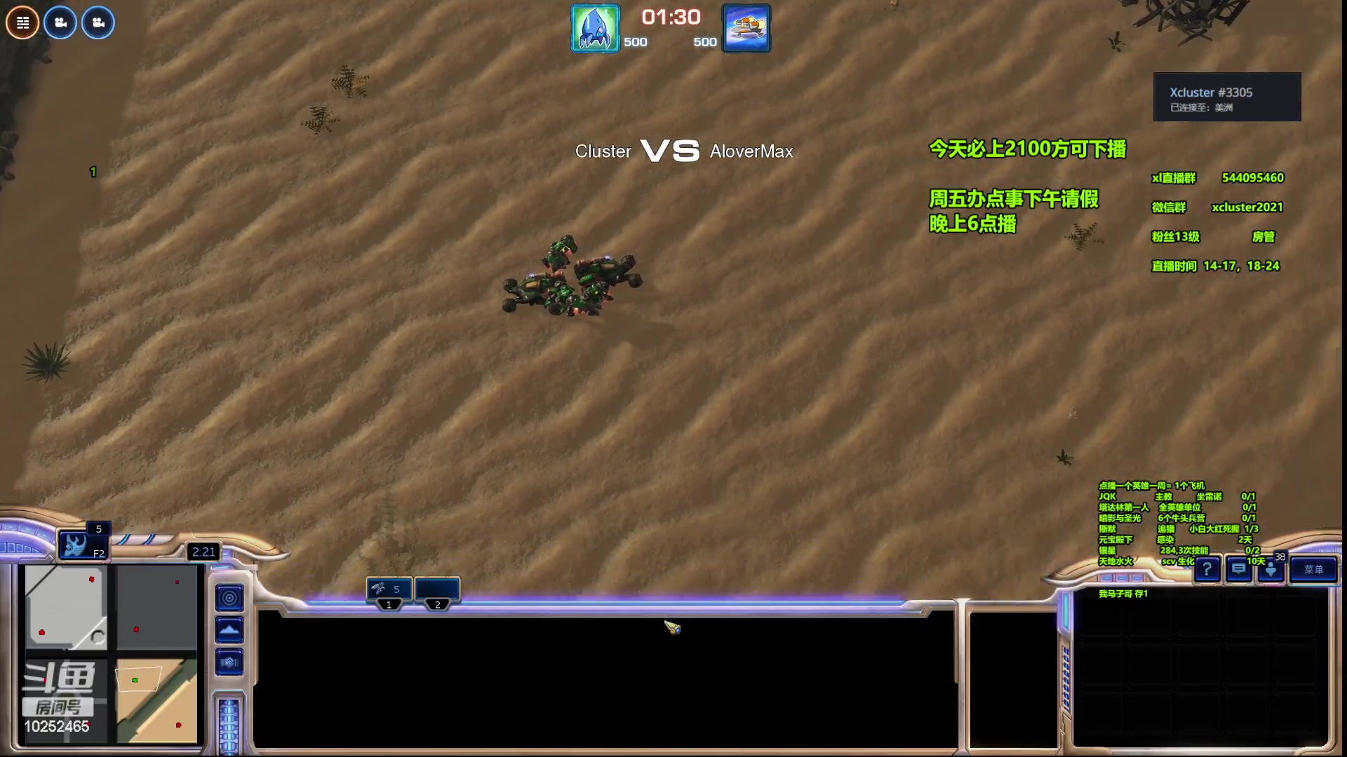 【2023-06-15 18点场】xcluster：星际酒馆，今天必上2100