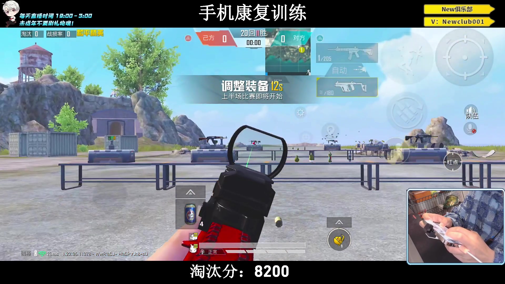 【2023-06-16 03点场】小妖洋：【手机2.0版本归来！】