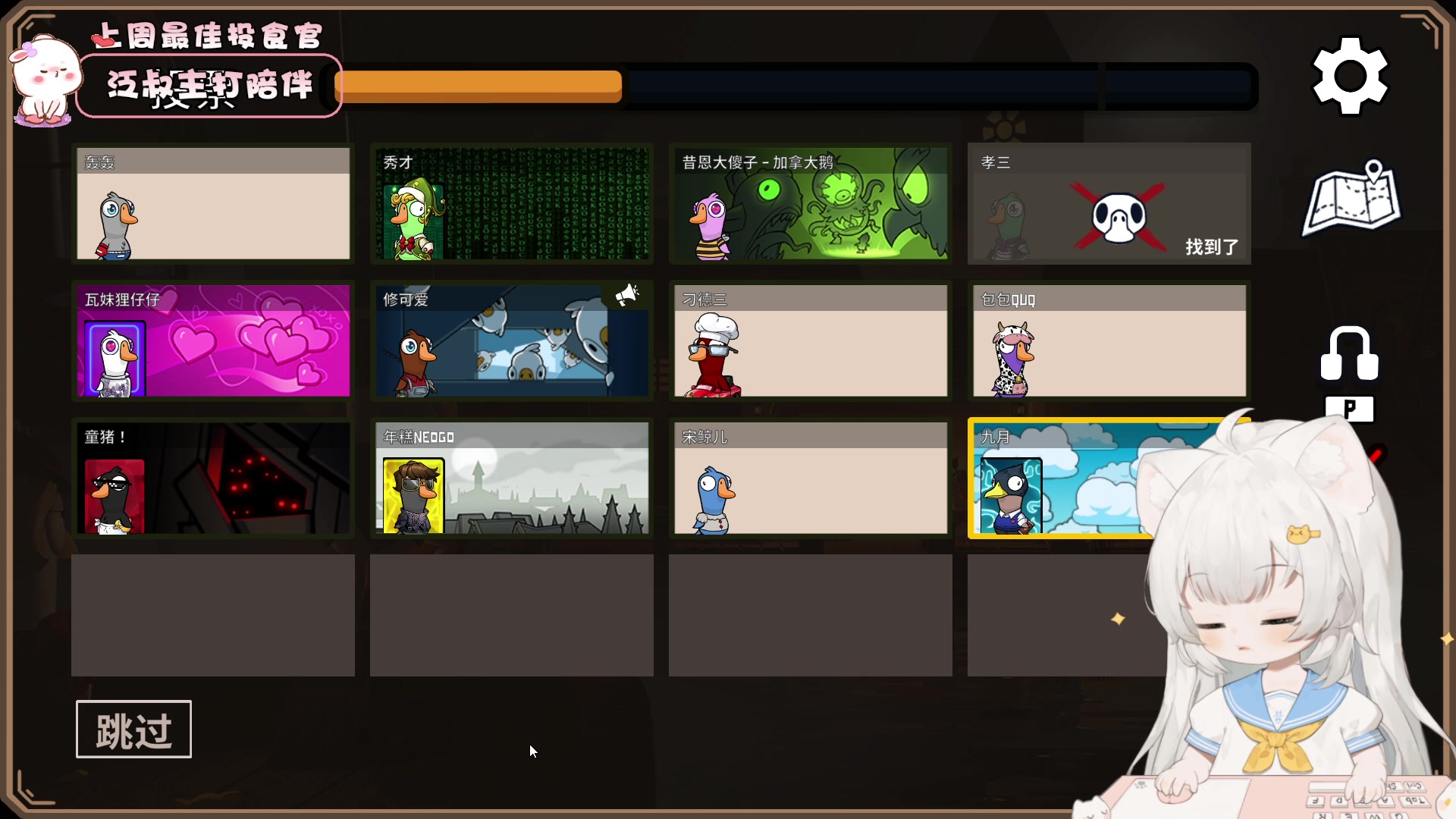 【2023-06-14 17点场】昔恩小姐姐：【小奶团】今天钻粉四倍亲密度哟~