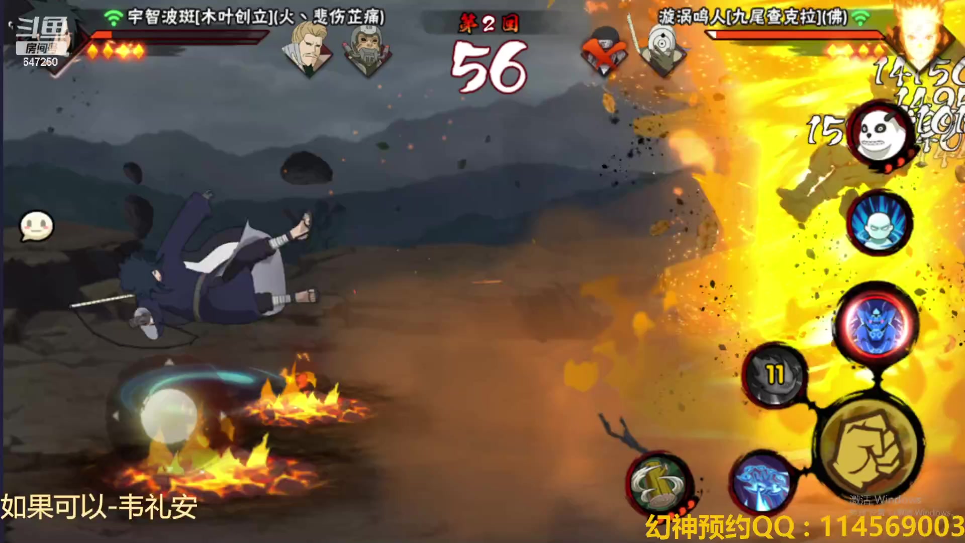 【2023-06-15 23点场】小马锅马杰：马锅：幻神4要来了