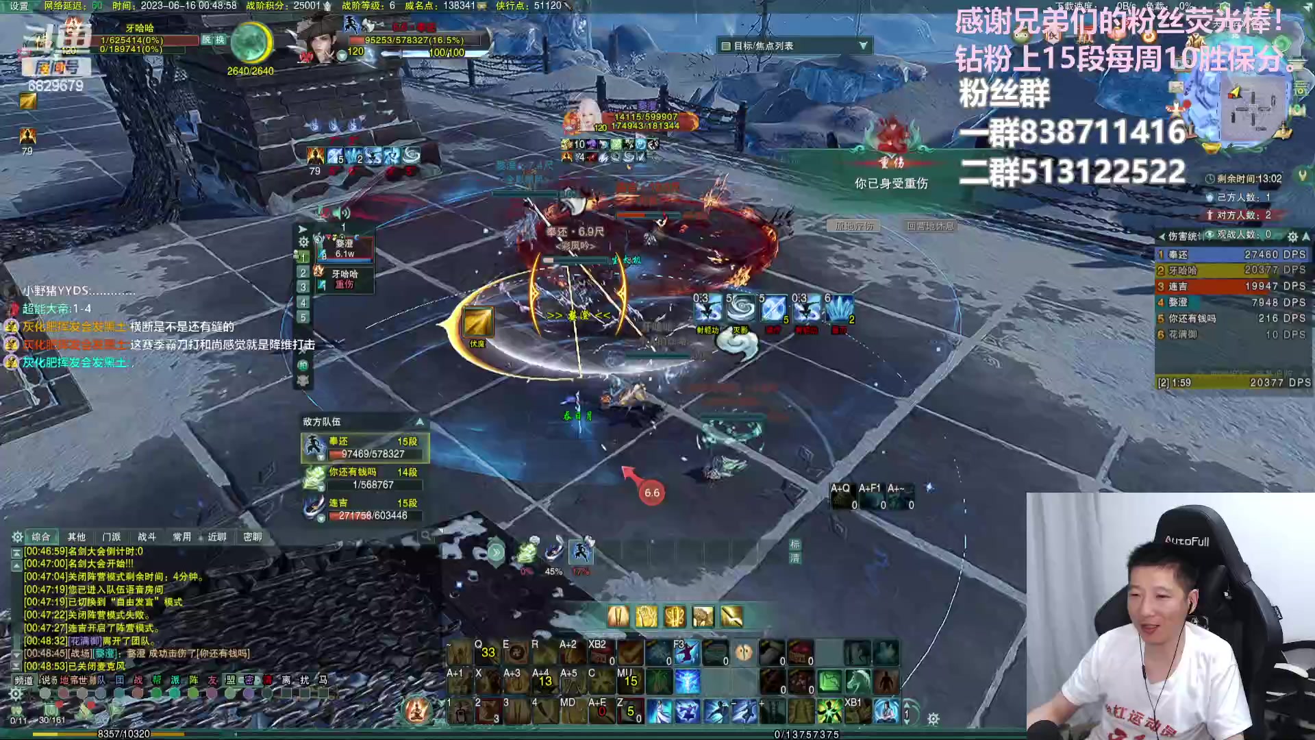 【2023-06-16 00点场】兔子队长丶：少林视角，散排竞技。