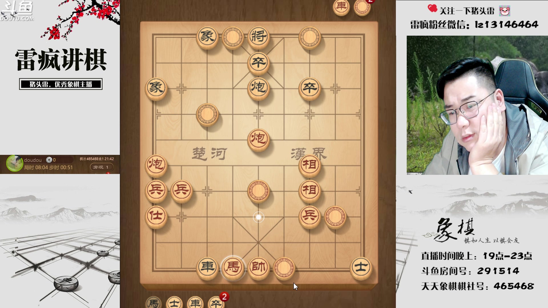 【2023-06-16 21点场】雷疯小叔：热锅棋牌上的雷疯 主打的就是一手浮躁破防