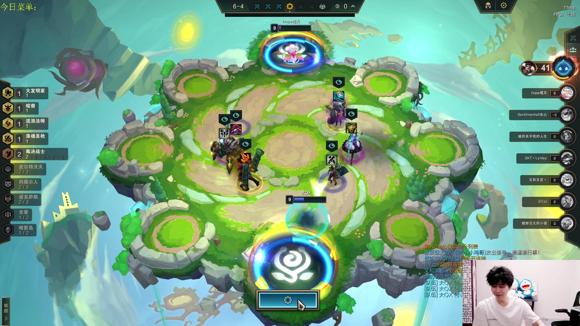 【2023-06-16 17点场】是小柒鸭XQ：只会赌恕瑞玛无限挖宝雷滋！！！！