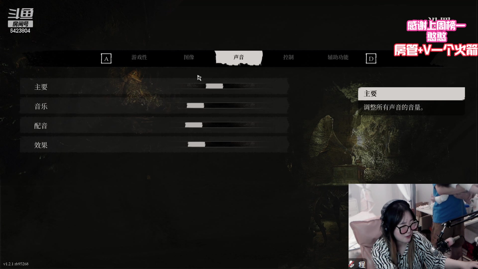 【2023-06-16 19点场】程可爱keai：屋漏偏逢连夜雨啊  呜呜呜呜呜