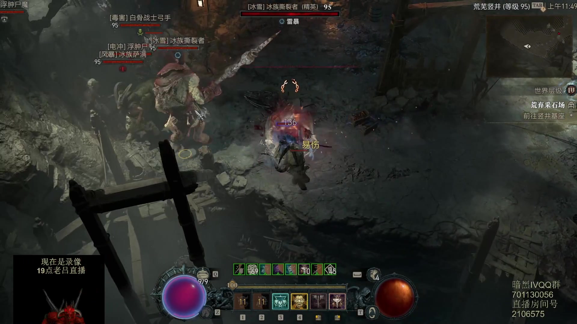 【2023-06-16 14点场】英雄吕布：暗黑4 蛮子 走起