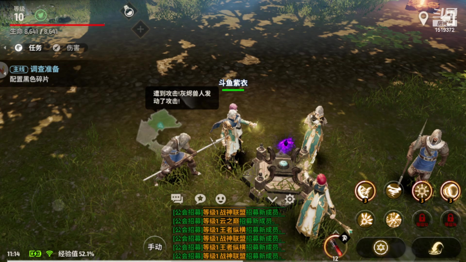 【2023-06-15 10点场】传说中的紫衣：战之刃：幸存者试玩