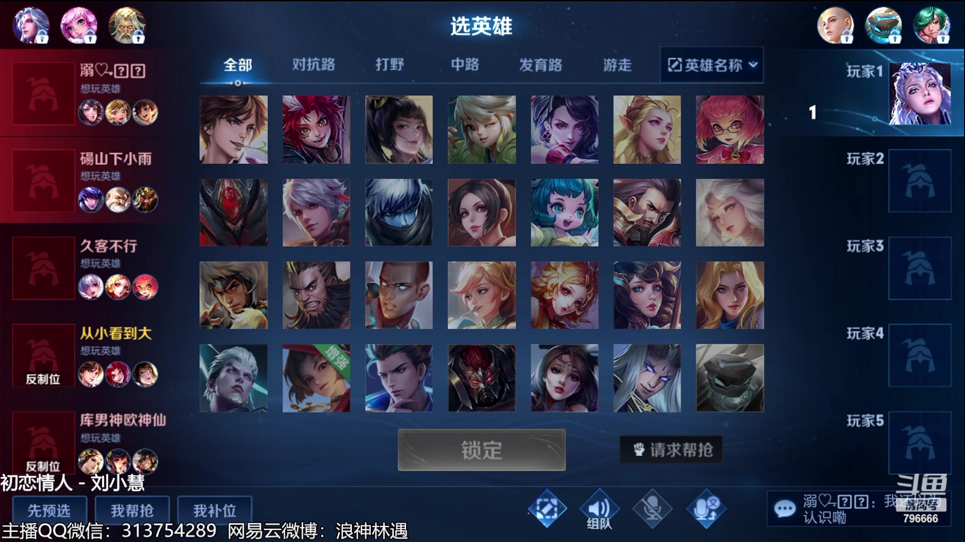 【2023-06-16 19点场】惊蜇：惊蜇：今夜无雪无晴 无悲喜