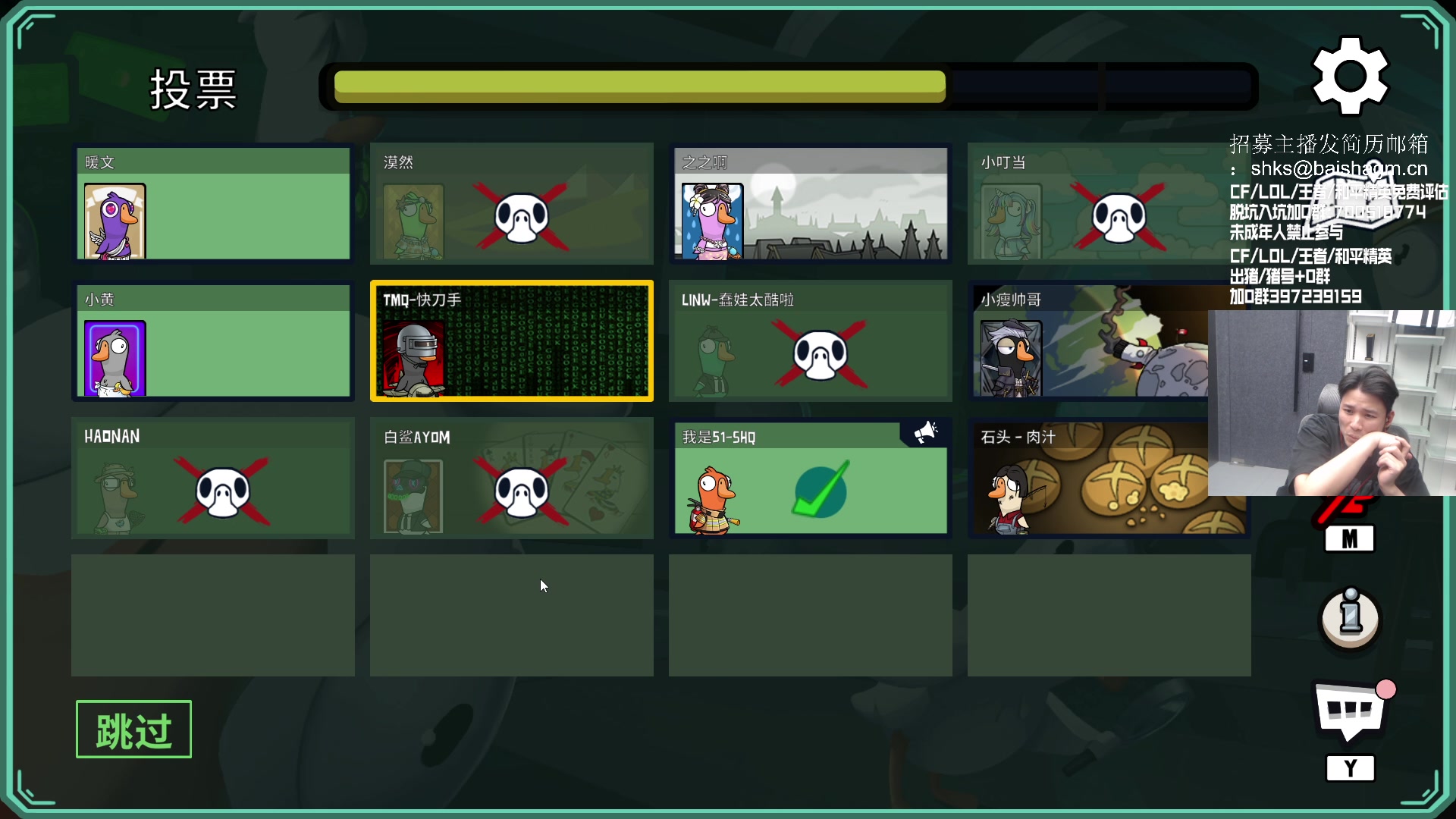 【2023-06-16 01点场】白鲨石头丶：今天看比赛  白鲨加油！