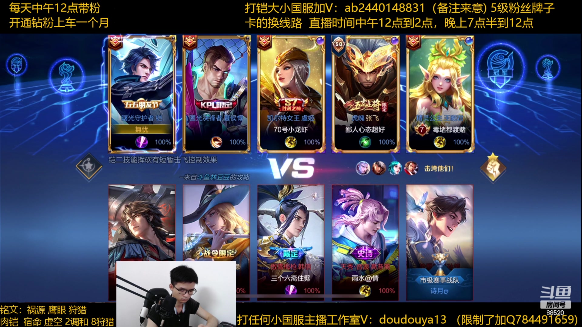 【2023-06-16 13点场】为输出铠证明的南瓜：国1铠 带粉上车乱杀