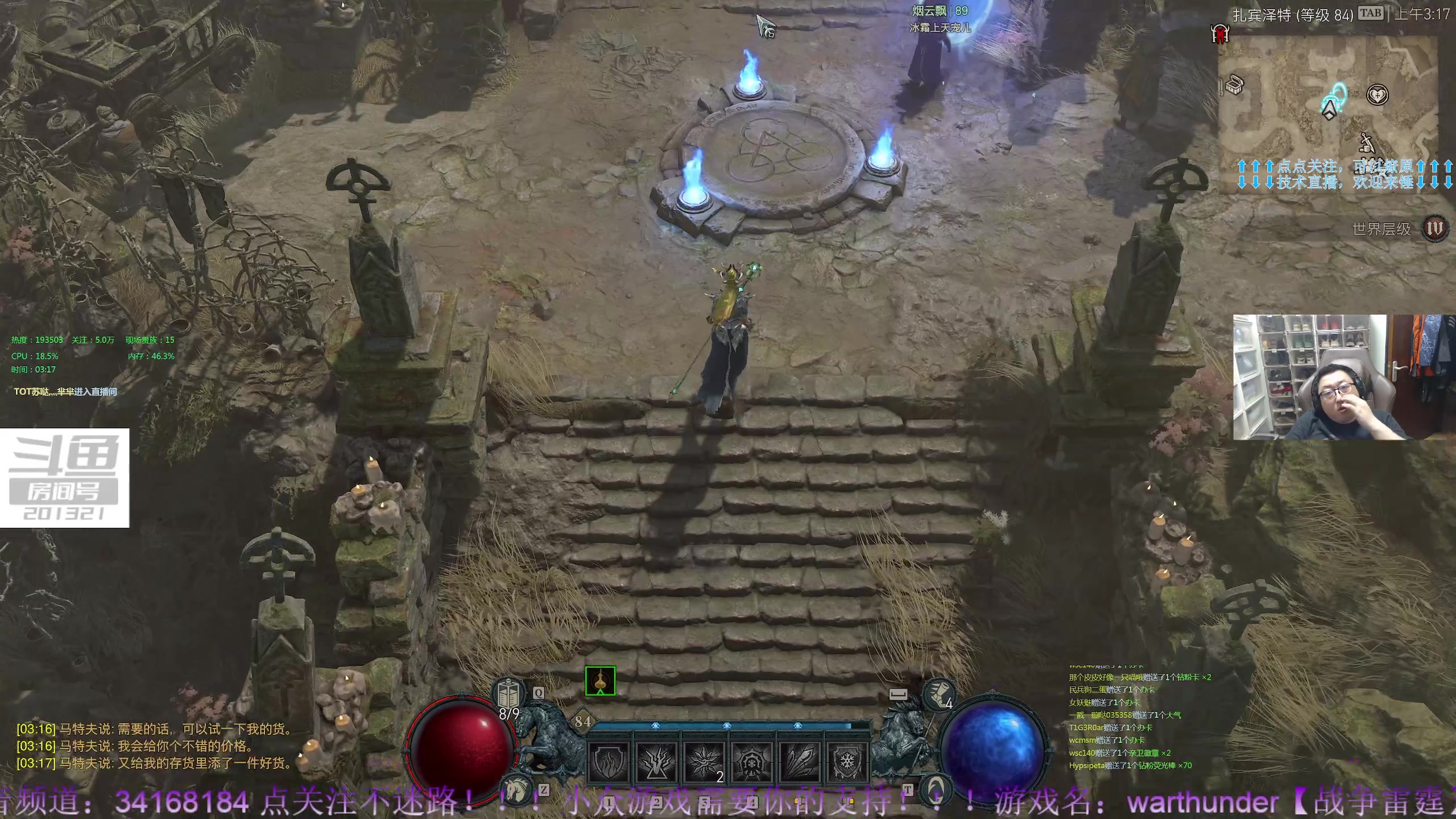 【2023-6-13 2点场】战争雷霆老铁:【战争雷霆】陆空打击一体军事化网游