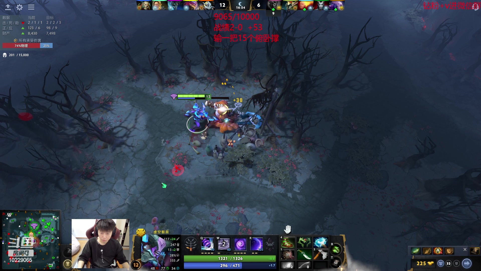 【2023-06-16 13点场】艾斯yoona：yoona:低调隐忍上分！