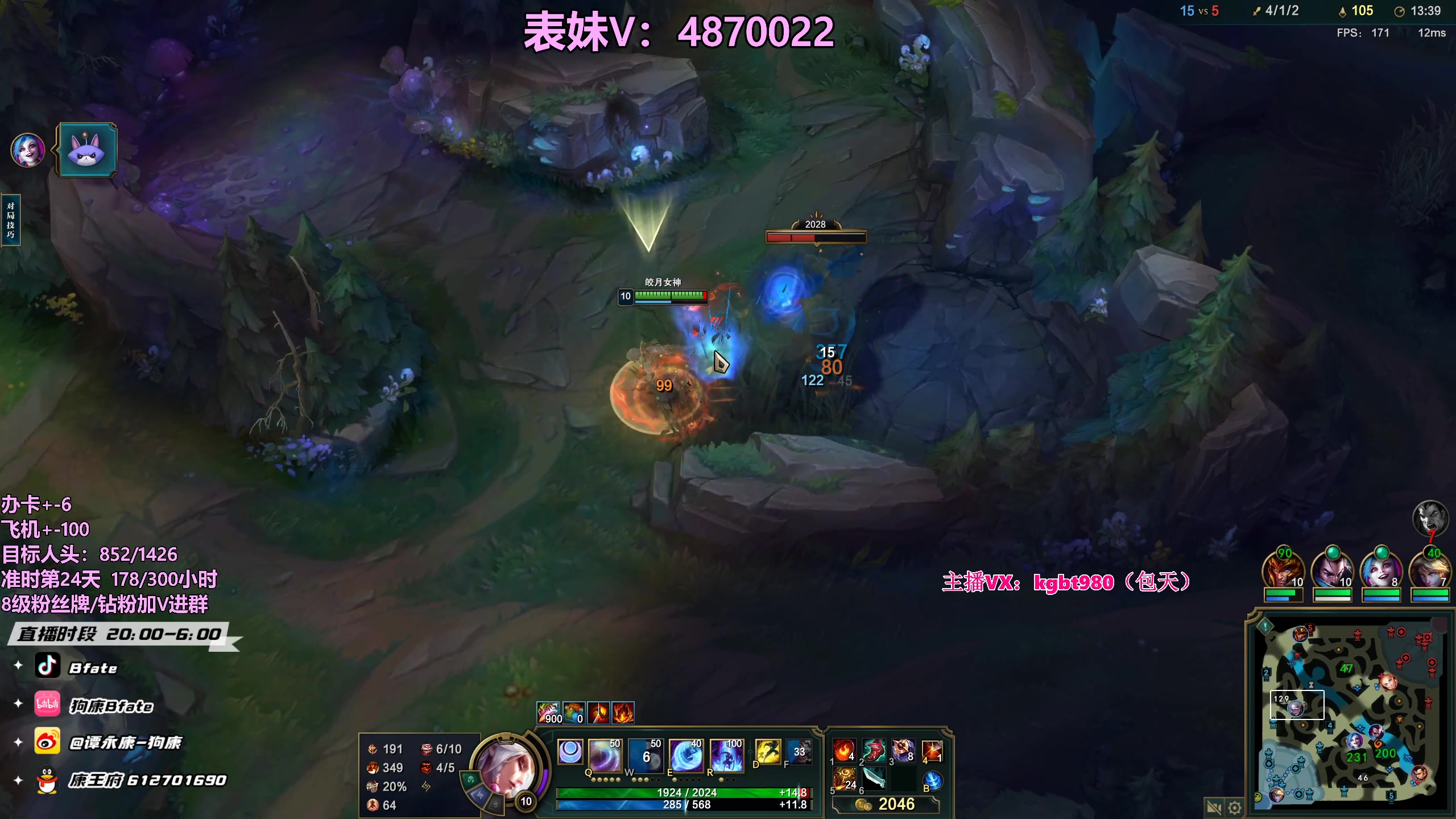 【2023-06-16 14点场】狗康Bfate丶：第一皎月，砍人头数不完成不下播