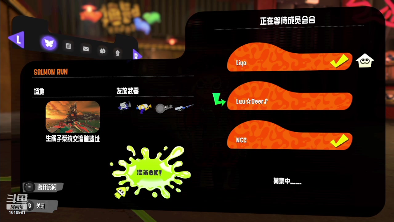 【2023-06-12 22点场】鹿小鹿鹿鹿鹿鹿：沉迷splatoon3的小鹿