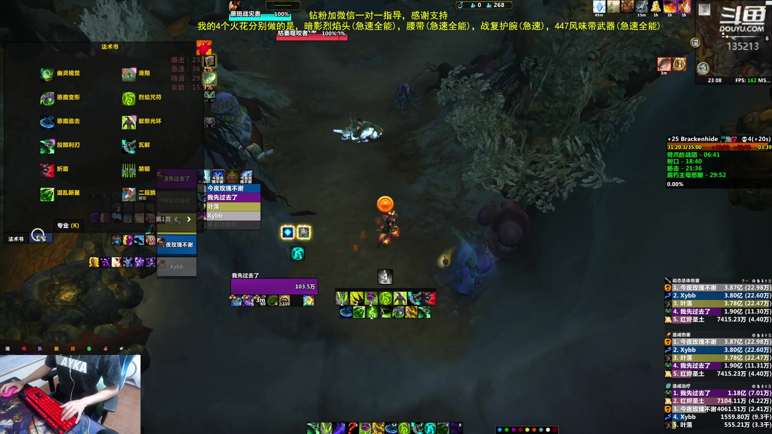 【2023-06-15 22点场】神奇的阿诺：DHT练习生
