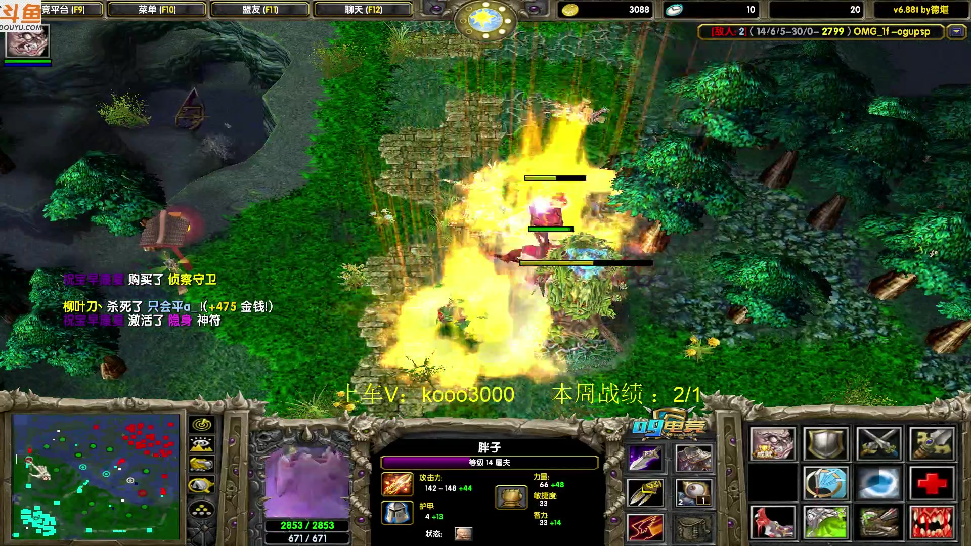 【2023-06-12 21点场】599zxcv：下午好。赛季九连出发。