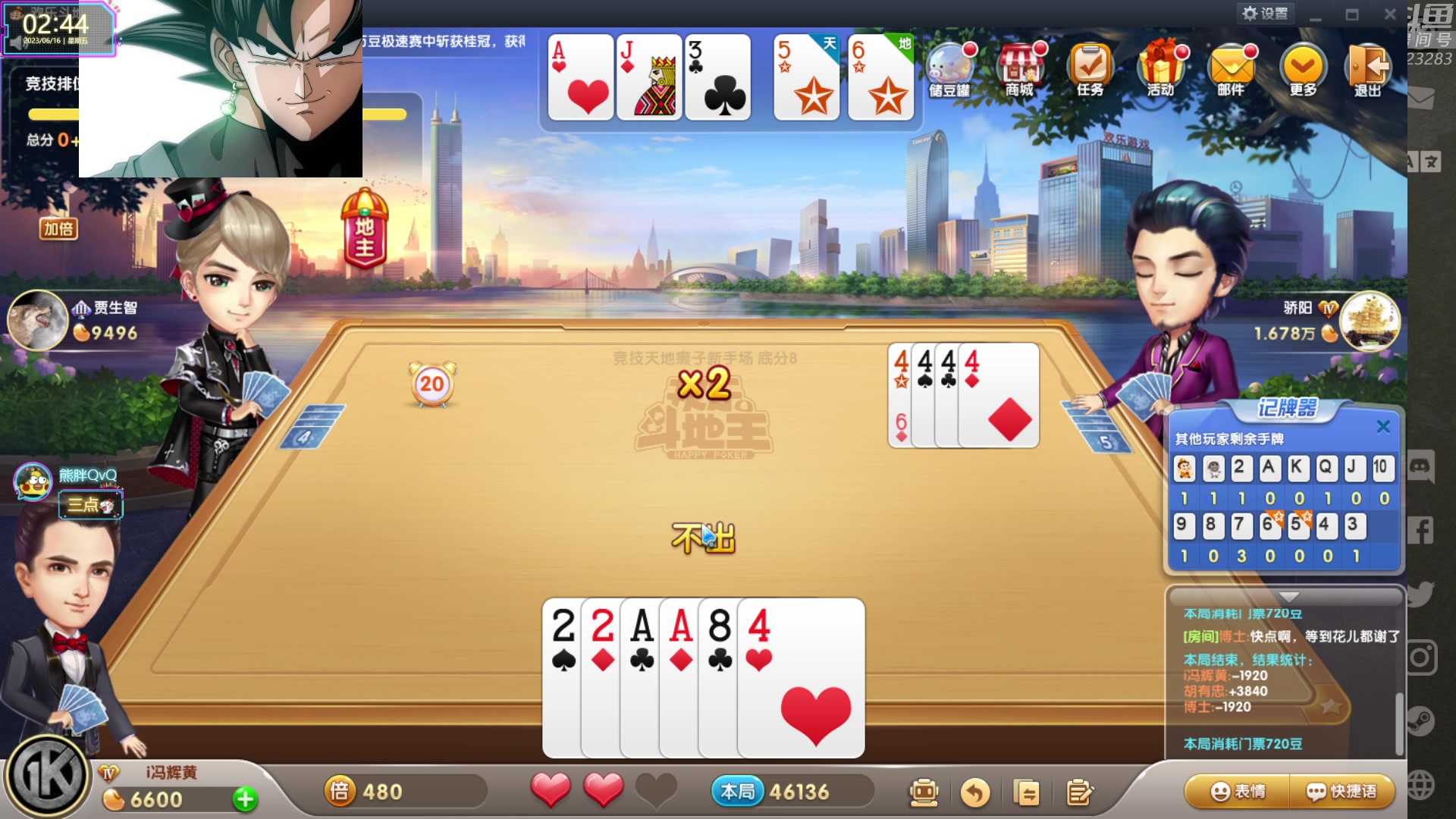 【2023-06-16 02点场】1K黄辉冯：黄辉冯：最好玩的生存游戏~