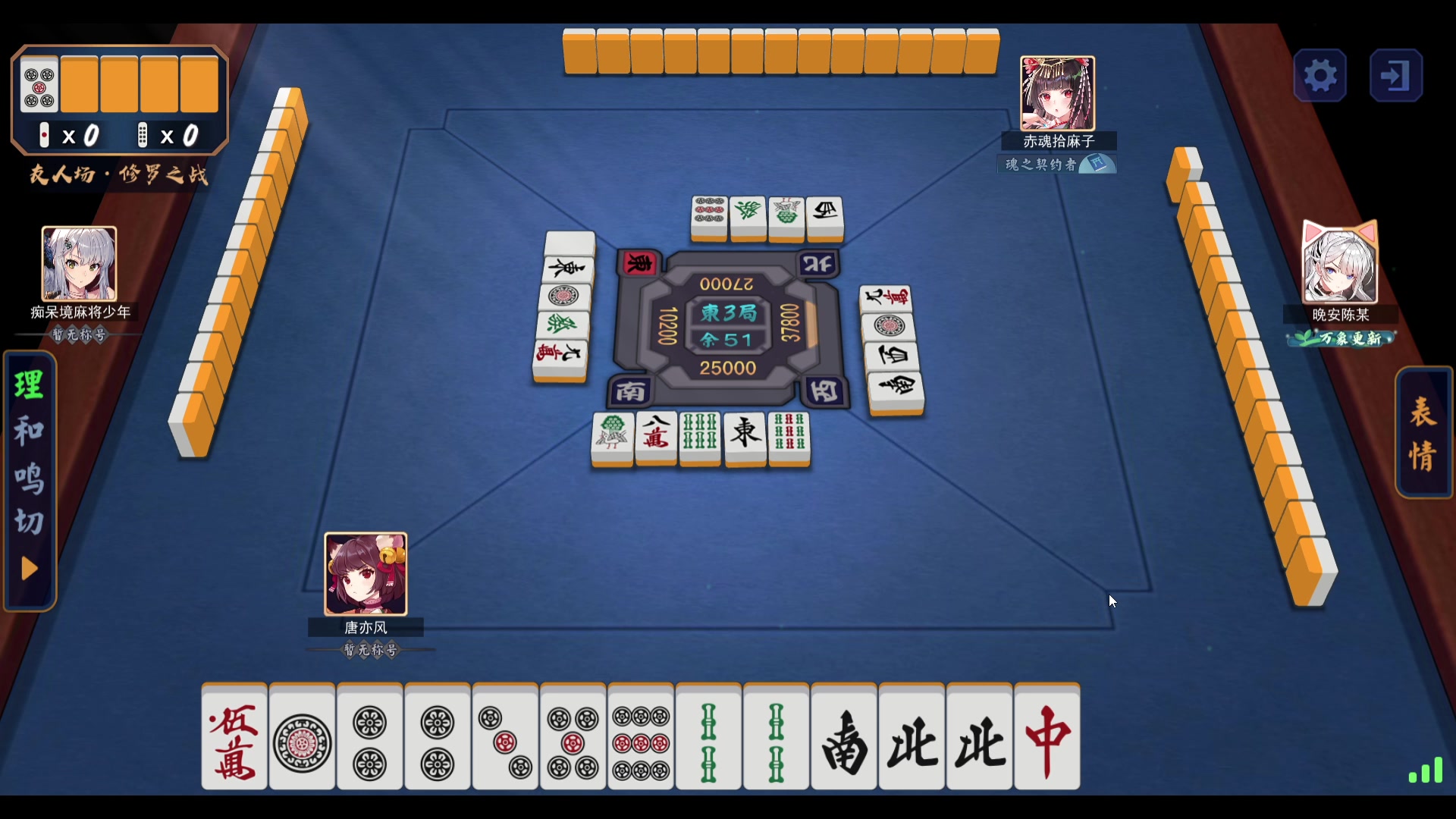 【2023-06-16 03点场】TYF唐亦风：疲惫150008