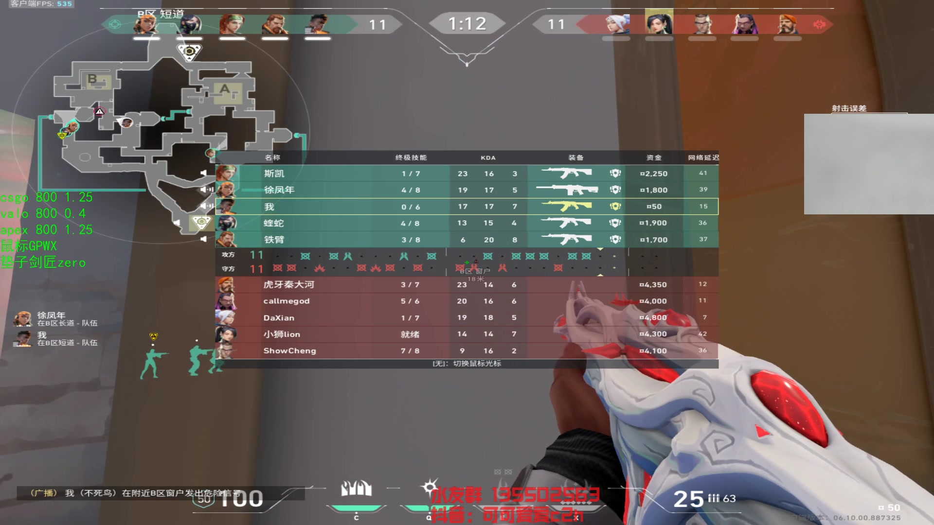 【2023-06-16 20点场】可可爱爱c2h：【c2h】瓦 国服排位