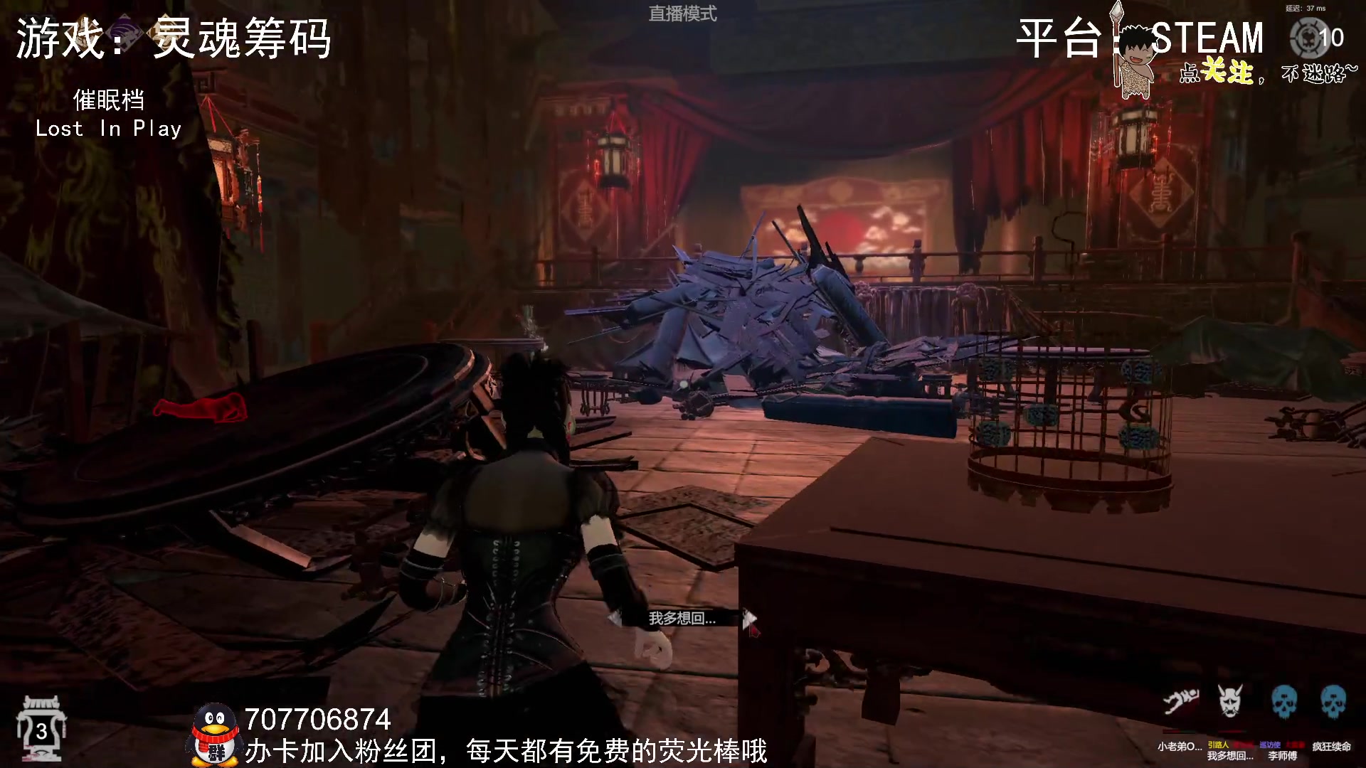 【2023-06-16 01点场】疯狂续命：Lost In Play 轻松一下~