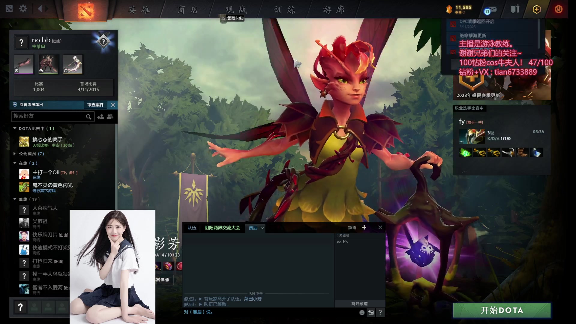 【2023-06-15 20点场】小甜甜Fairy：沉淀沉淀沉淀，好好练~