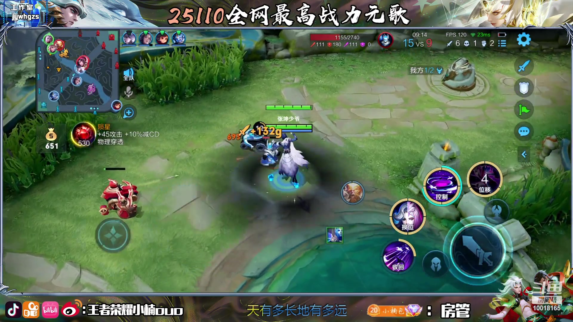 【2023-06-16 02点场】小楠ouo：我是无敌的！！