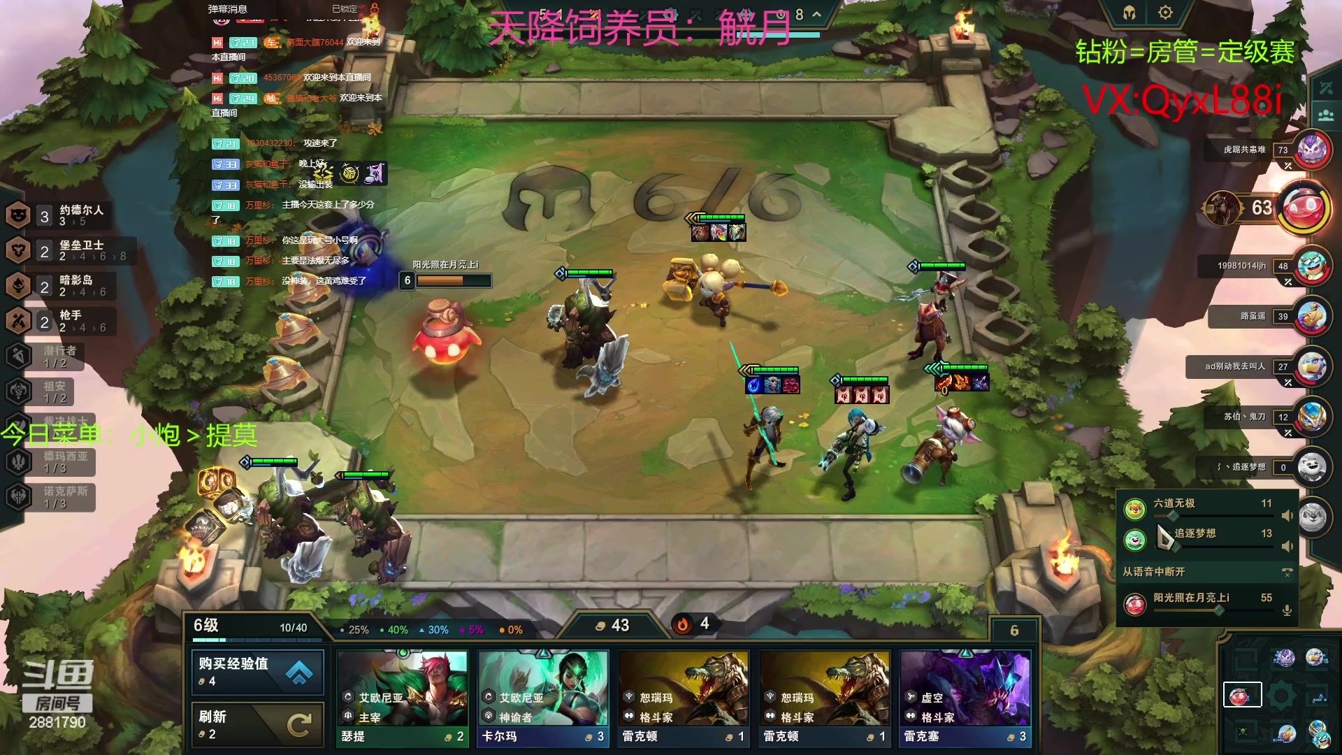 【2023-06-16 00点场】晴天QyxL：晴天：国服最强约德尔