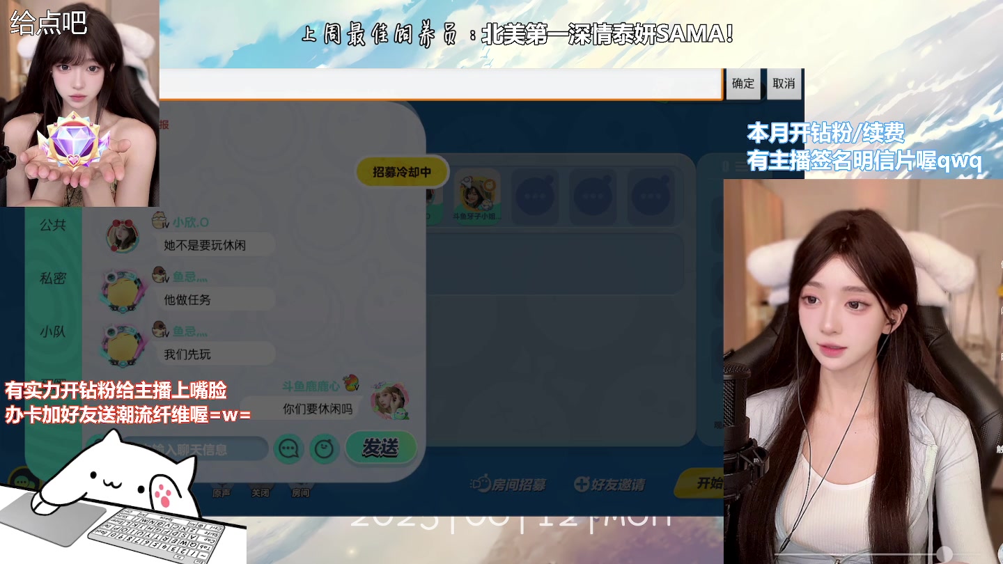 【2023-06-12 22点场】鹿鹿心：鹿鹿心❤爱你爱你永远爱你！