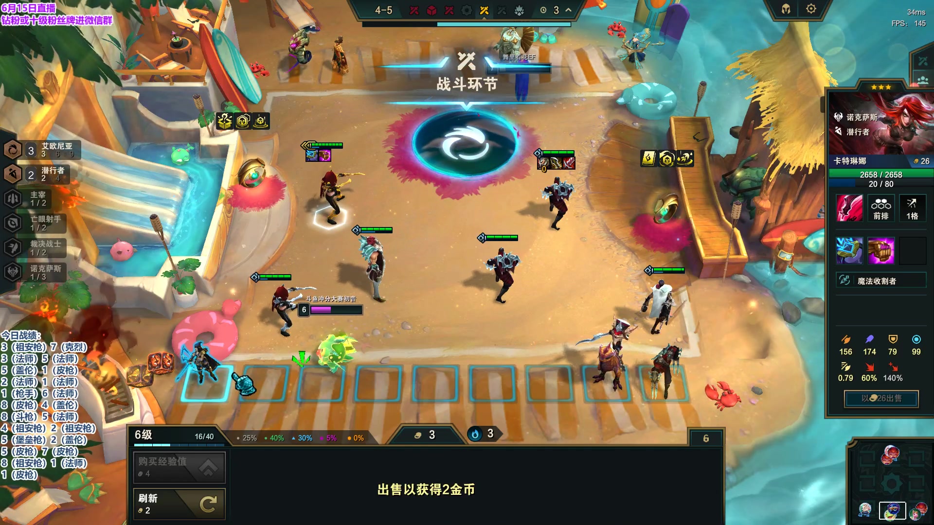 【2023-06-16 05点场】初音未来灰飞：初音：国服新赛季冲第一！