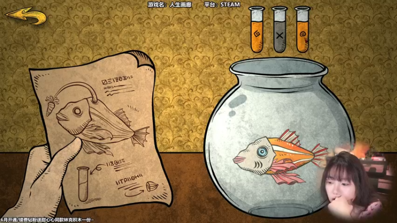 【2023-06-16 11点场】甜心战士：把害怕打在公屏上