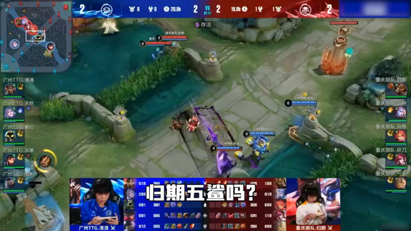 归期关羽五杀！泰裤辣！