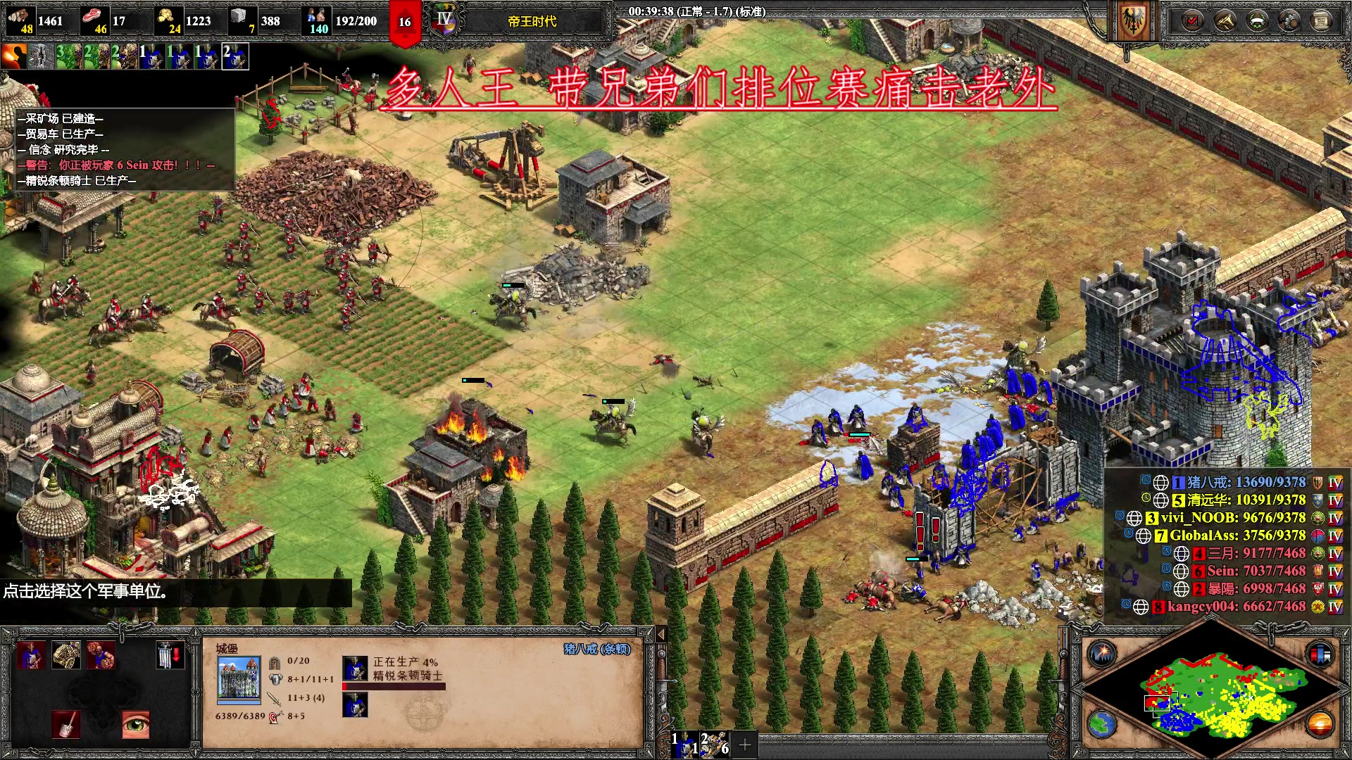 【2023-06-15 22点场】帝国时代肥龙大师：帝国教父：教你打好帝国
