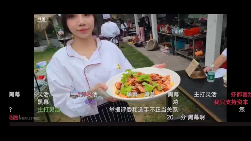 美女小钰做的香辣虾看起来很好吃啊