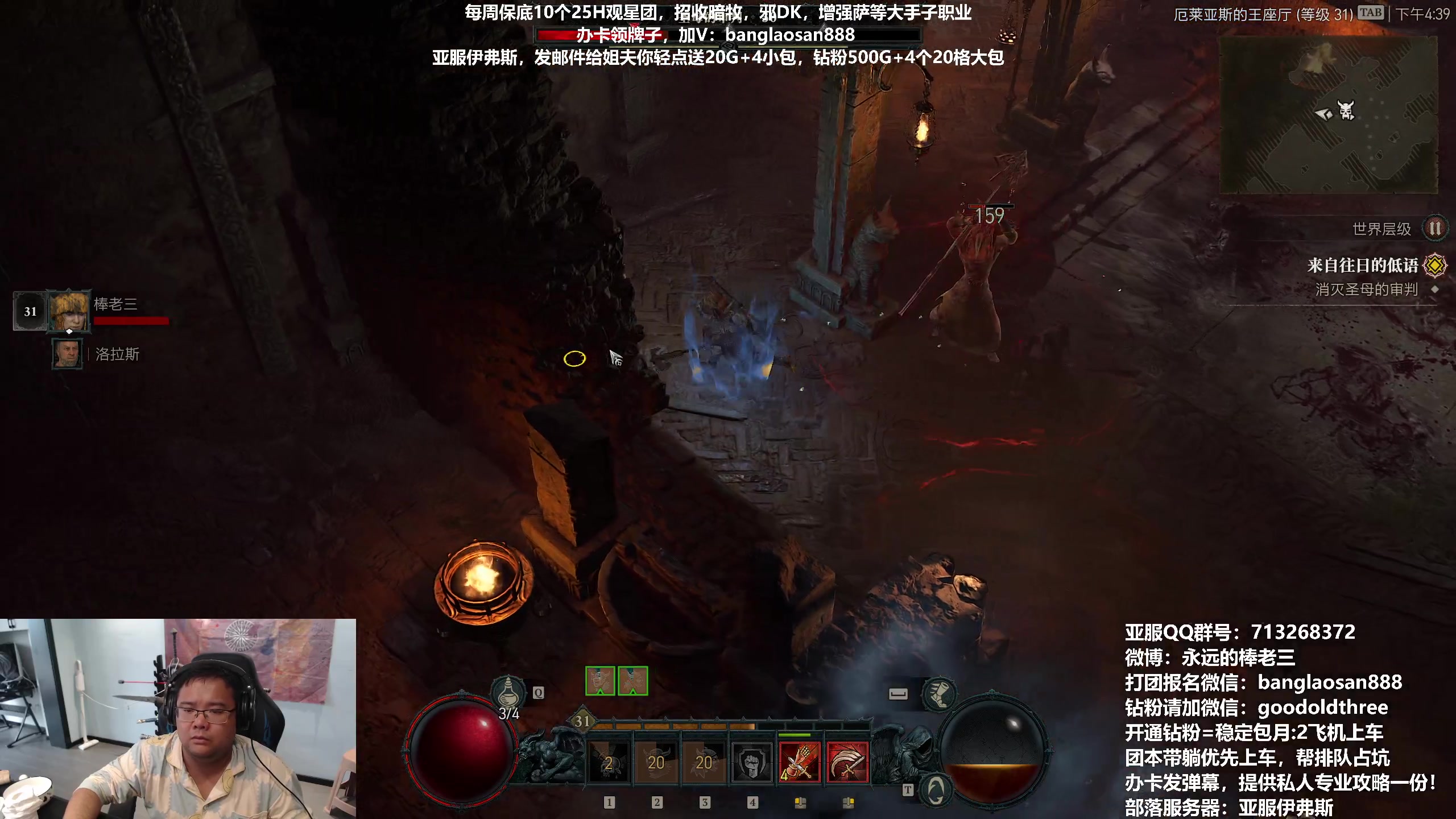 【2023-06-16 16点场】棒老三：明天天晴了去卖烤鱼！