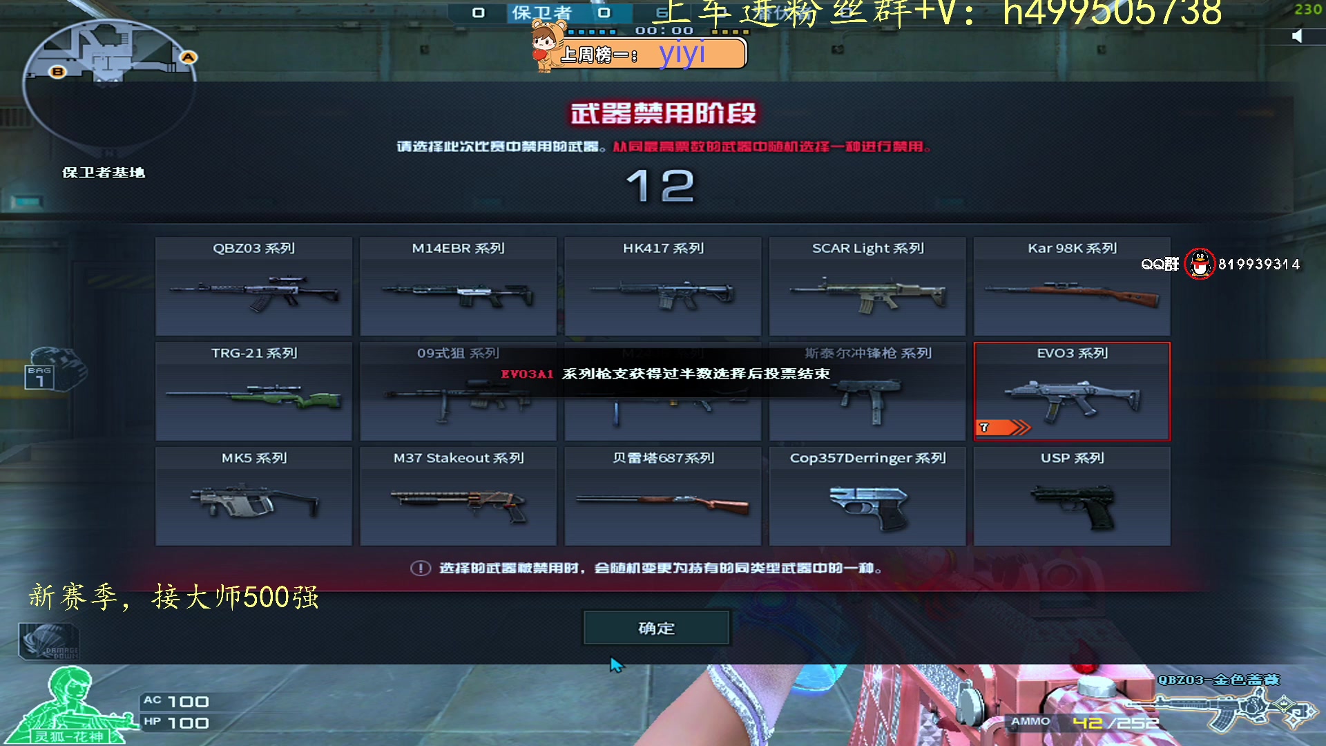 【2023-06-16 13点场】小老虎彦霖：新赛季大师见！