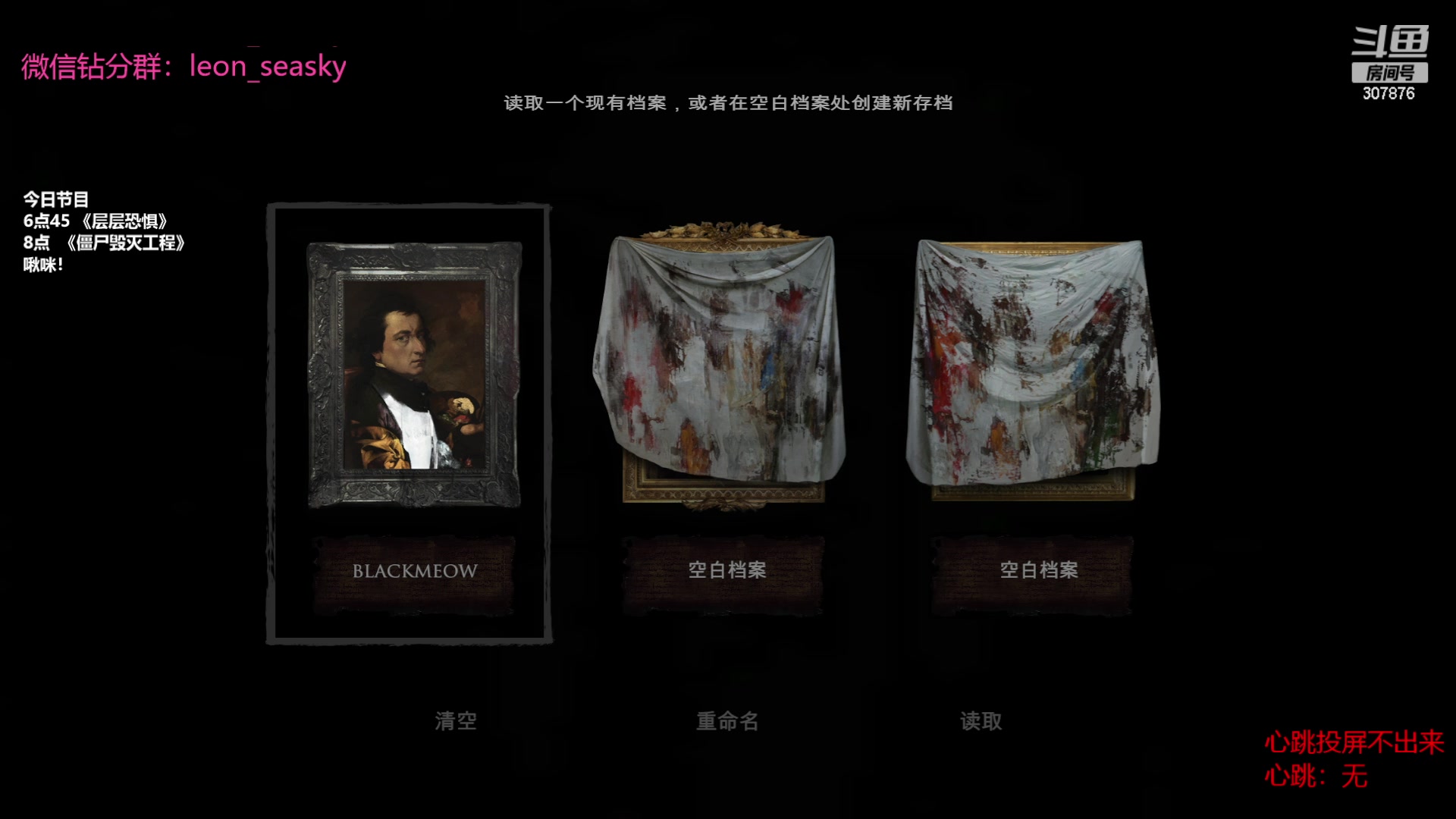 【2023-06-16 18点场】夏一可死毒舌_：喵：我来啦，嘻嘻！！