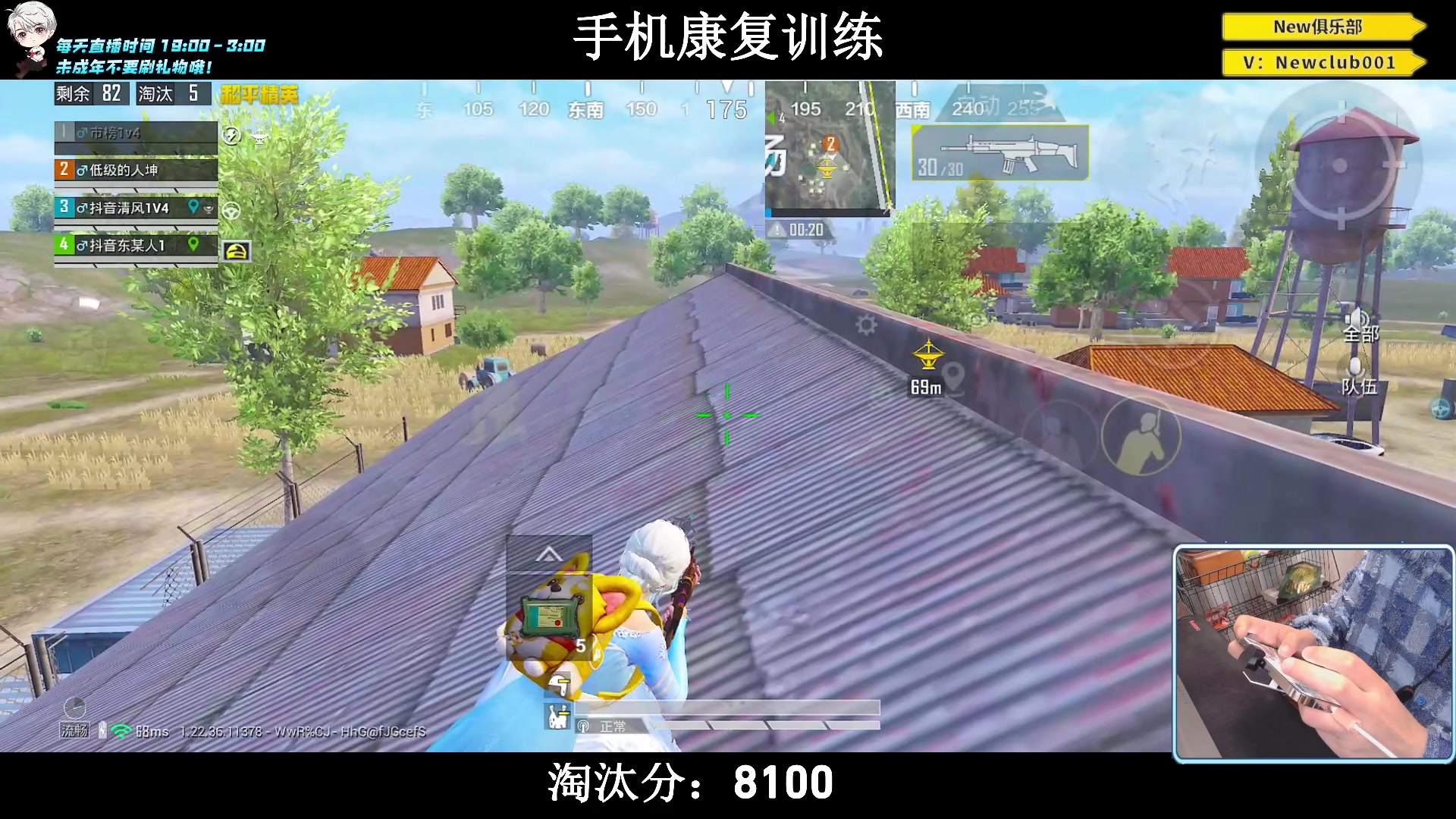 【2023-06-16 00点场】小妖洋：【手机2.0版本归来！】