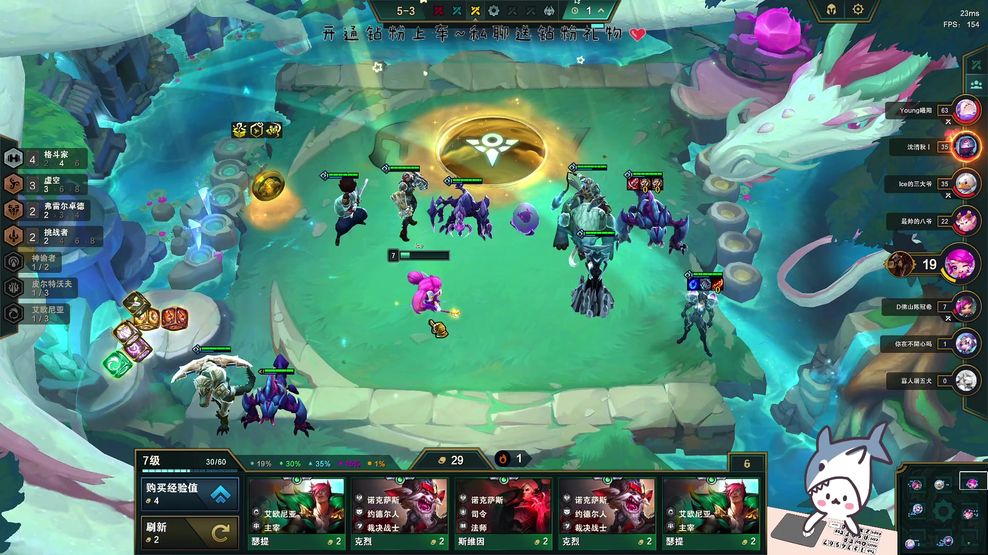 【2023-06-16 15点场】宝贝鱼O3O：别老问我是什么成分 四个字 美得过分