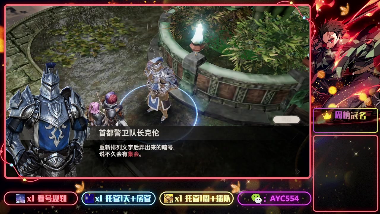 【2023-06-16 17点场】安逸城GG：【战之刃：幸存者】不一样的MMO